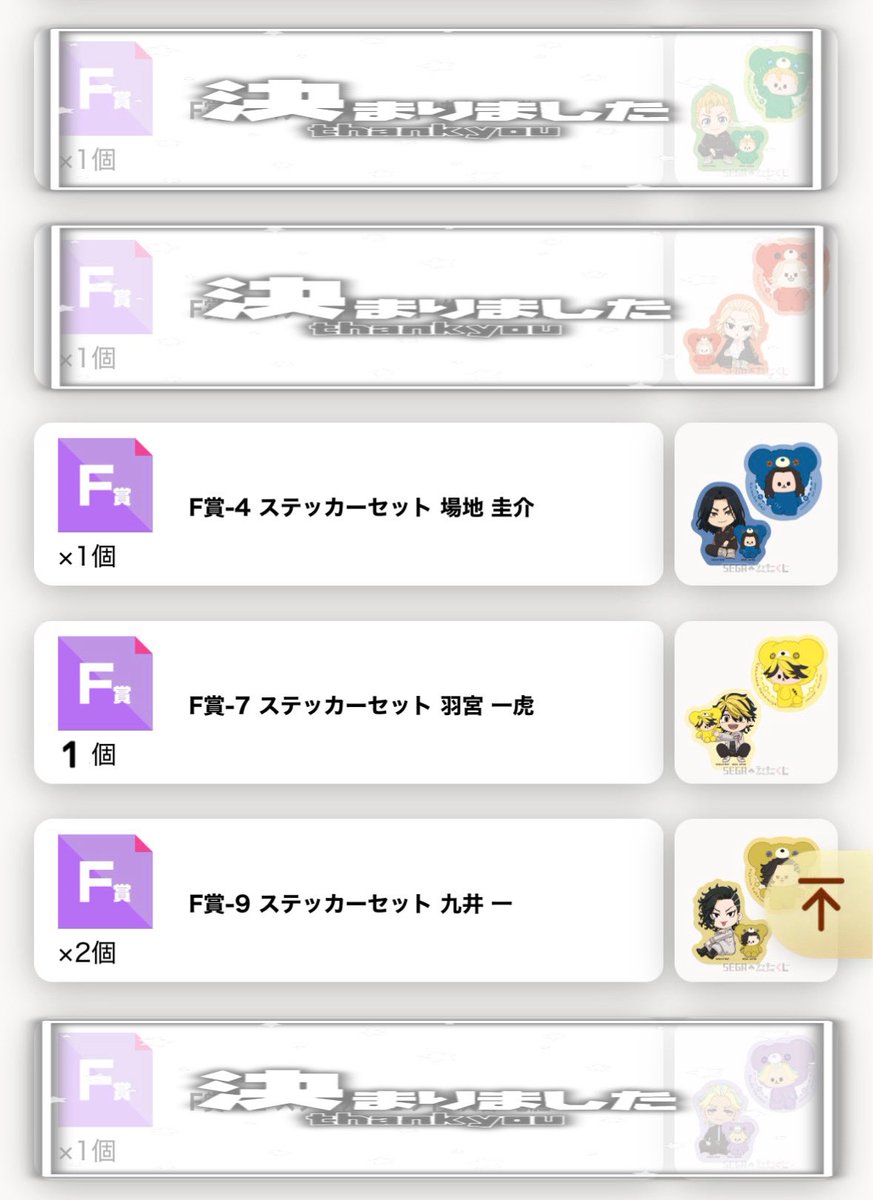 はね tweet media