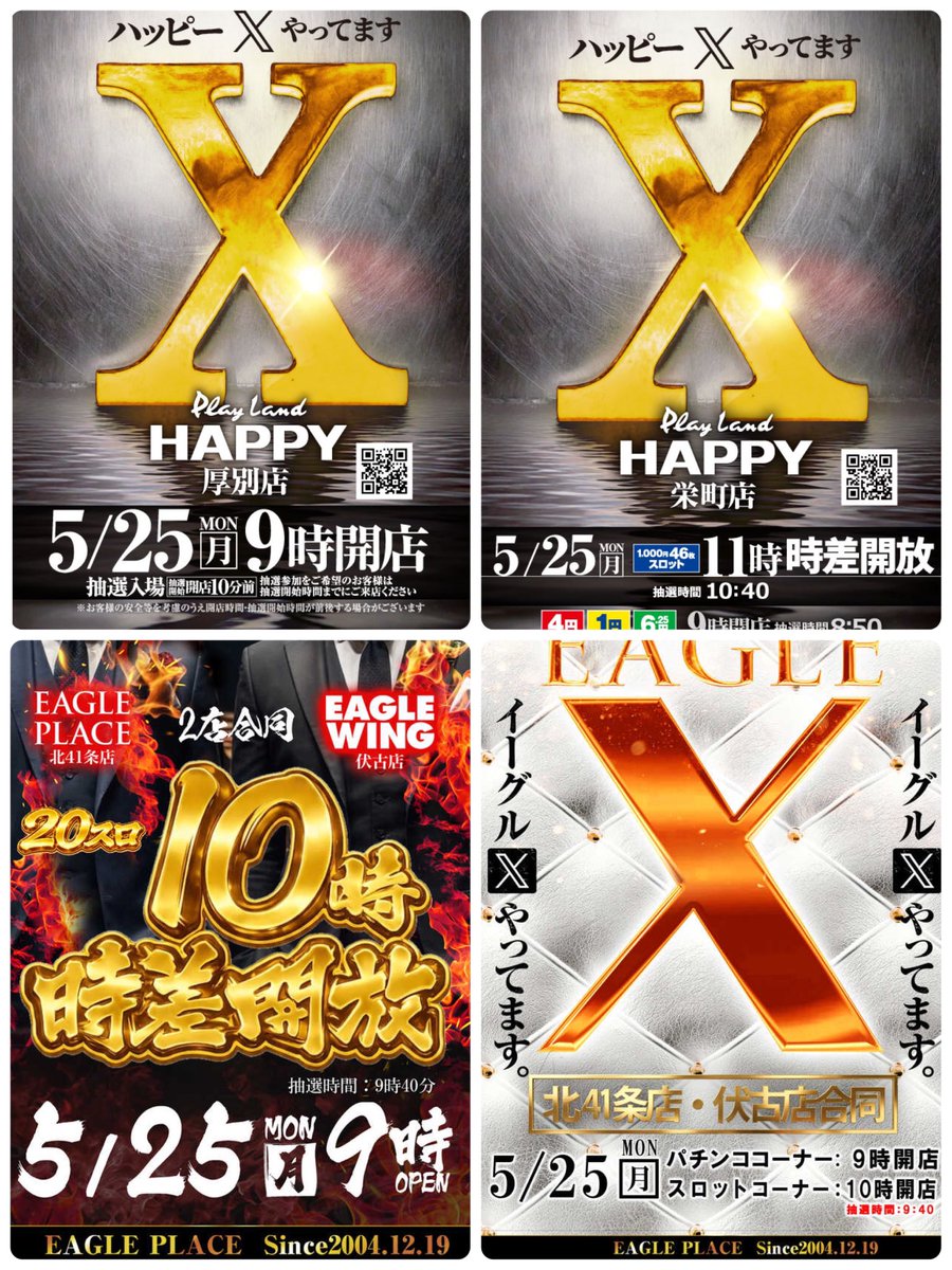 6確@🐉🐉 on X: 