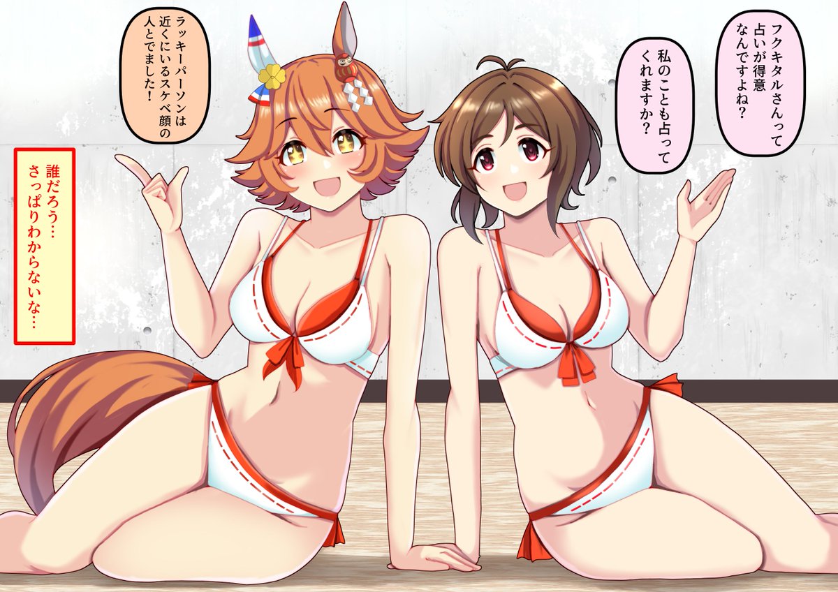 シャドバン中に上げたイラスト、もったいないのでこちらに上げときます。

櫻井桃華とゼンノロブロイ
道明寺歌鈴とマチカネフクキタル
乙倉悠貴とラッキーライラック
舞浜歩 