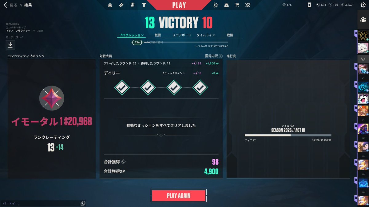 りぺる tweet media