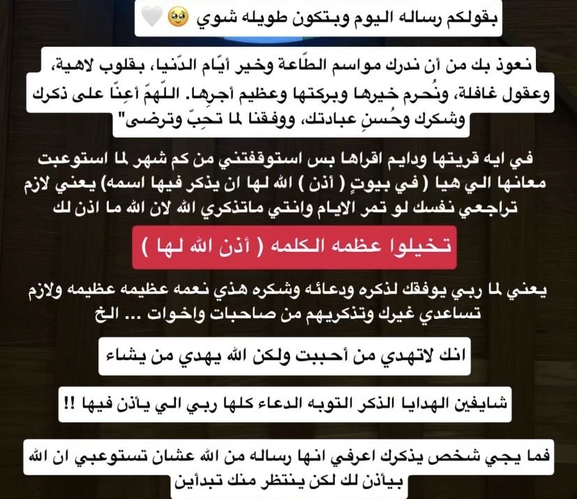 ◡̈ tweet media