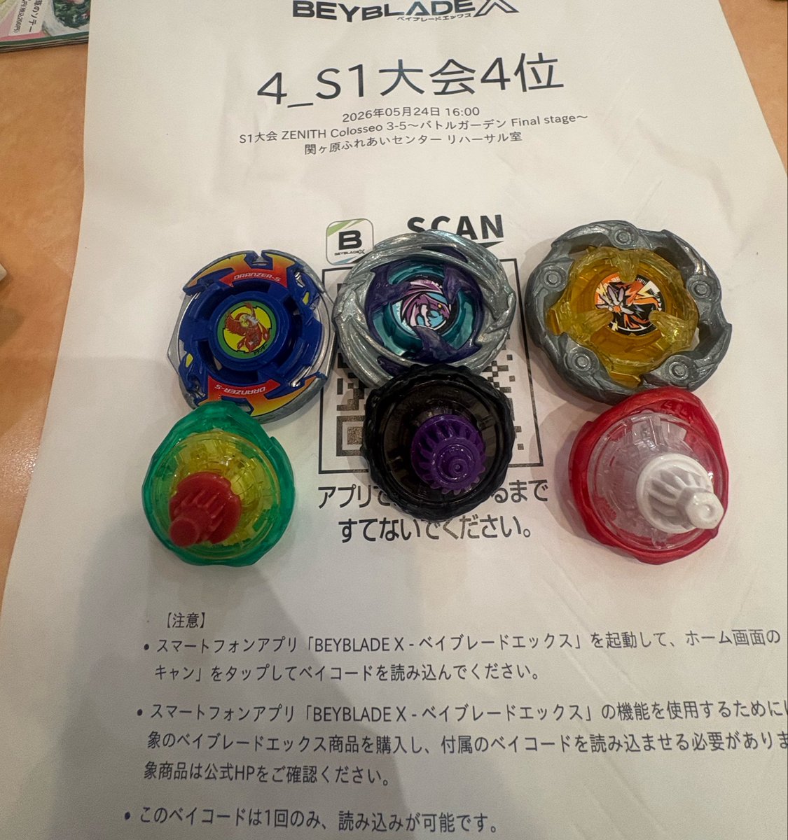 2YKWp5sBorM774h's tweet photo. 本日は岐阜の関ヶ原ふれあいセンターでZENITH ColosseoのS1イベントに参加しました！

知り合いともエンカ出来て良かった～

結果は最終部4位！！

まあ9時間掛け���何も残さないよりかはね()

岐阜・滋賀のブレーダーの方本当に対戦ありがとうございました！！

また気まぐれの如く来させて頂きます！ https://t.co/31FV7zgpC6