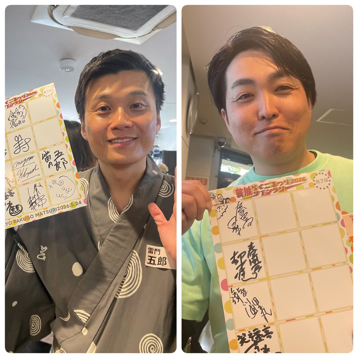 春風亭 柏枝 (@HakushiS) / Posts / X