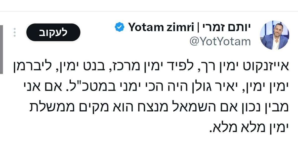 amir sharabi tweet media