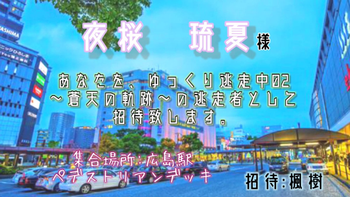 ルナ tweet media