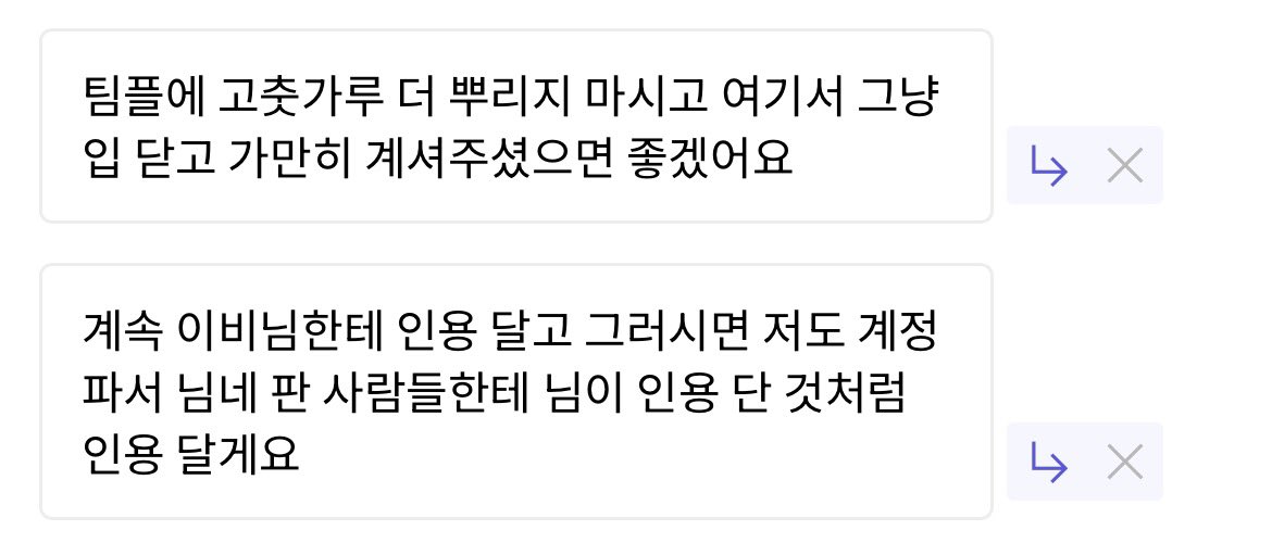 김주임정장안주머니체감온도이십팔도 tweet media