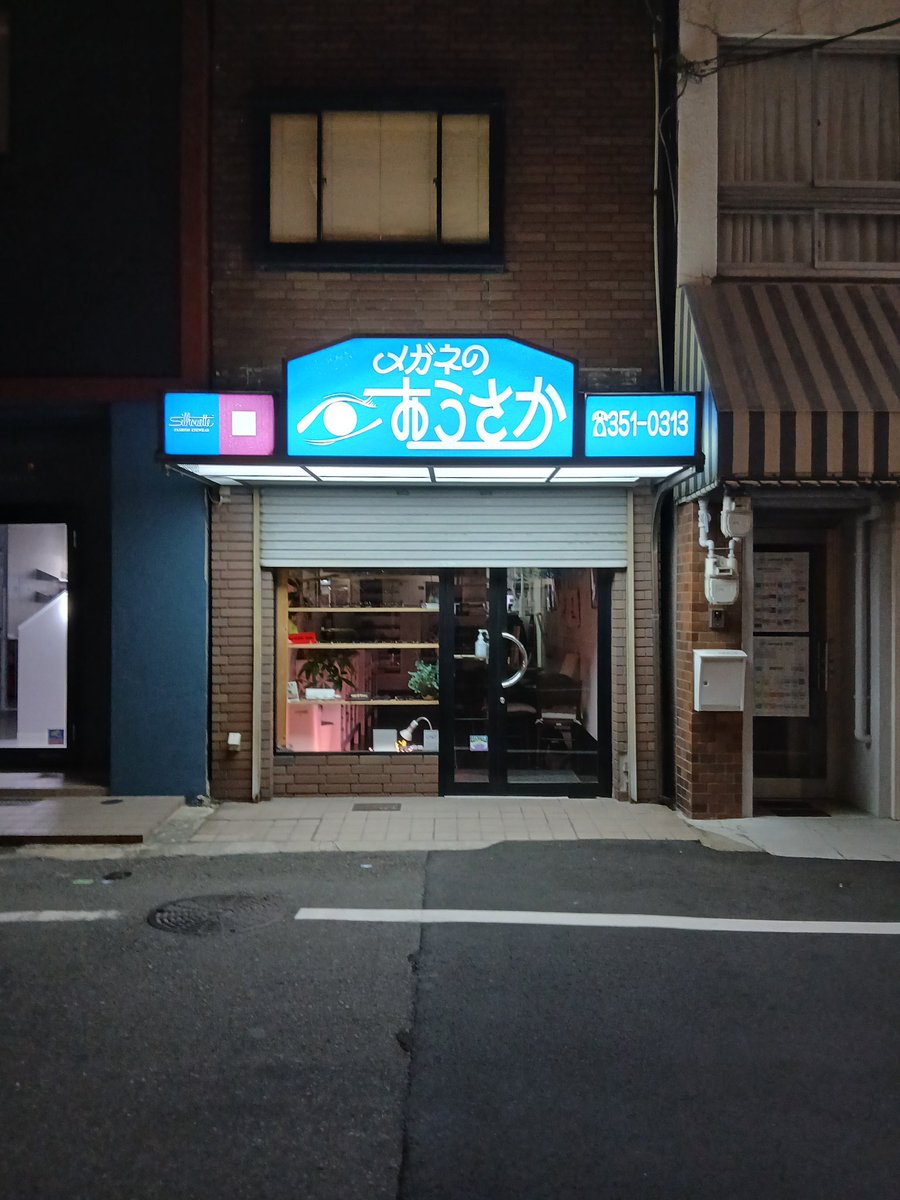 toripengin's tweet photo. 文字のクネっと感 https://t.co/sVbfvHrSqs