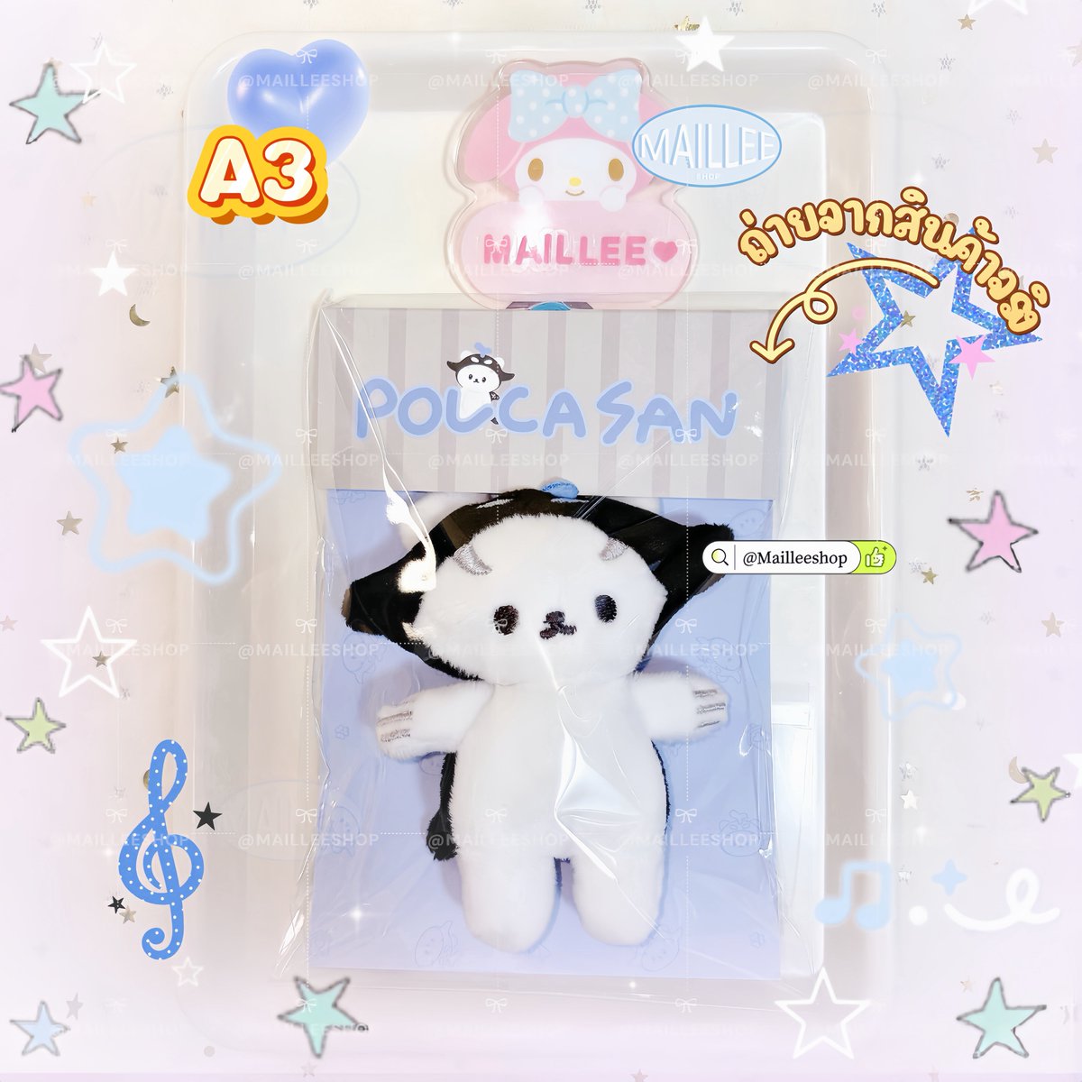 mailleeshop's tweet photo. WTS พร้อมส่ง ตุ๊กตาจิ๋ว Gmmtv
TINY FRIENDS DOLL KEYCHAIN
แท้💯

💙Polcasan 890฿
*ราคาต่อ 1 ตัว
ค่าส่ง 50฿ 🔁รีทวิตลด 5฿

📍รบกวนทัก DM/ Line
ดูรูป+วิดีโอจริงก่อนตัดสินใจซื้อ
ตัว

#ตลาดนัดgmmtv #ตุ๊กตาgmmtv
#ตลาดนัดเตนิว #polcasan #โพก้าซัง https://t.co/HUqSiUBJMs