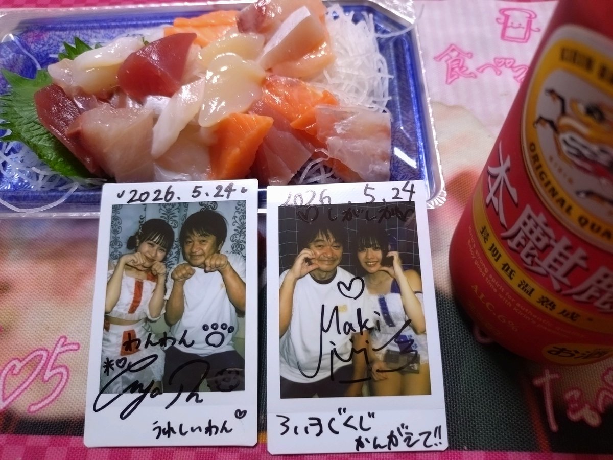 WingerNo33's tweet photo. 乗り過ごすことなく帰宅りました😉
Royal Magnet（ろいまぐ）の二人、長い髪をツイン団子おさげにして登場、😍←こうなりますわな
半額の刺身で相撲録画見て寝ます
楽しい週末でした
#ろいまぐ https://t.co/QQBdV3wIVw