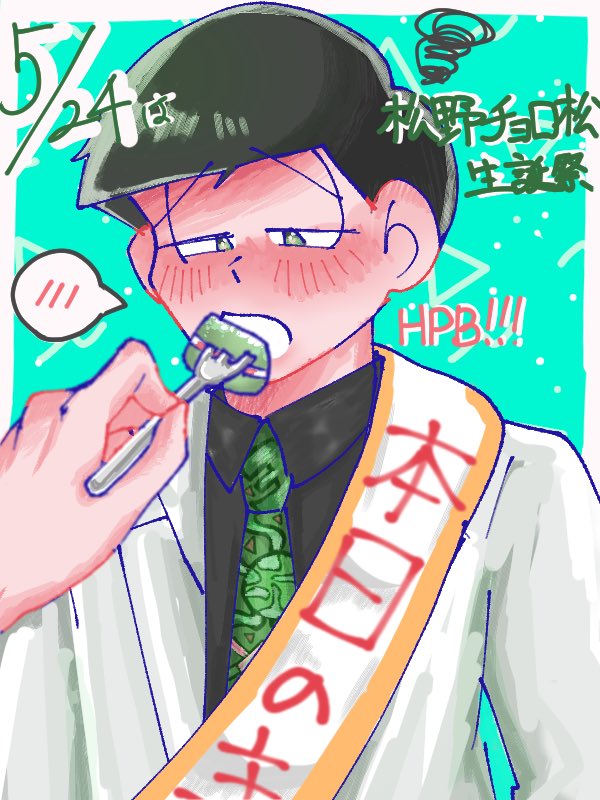 海上 tweet media