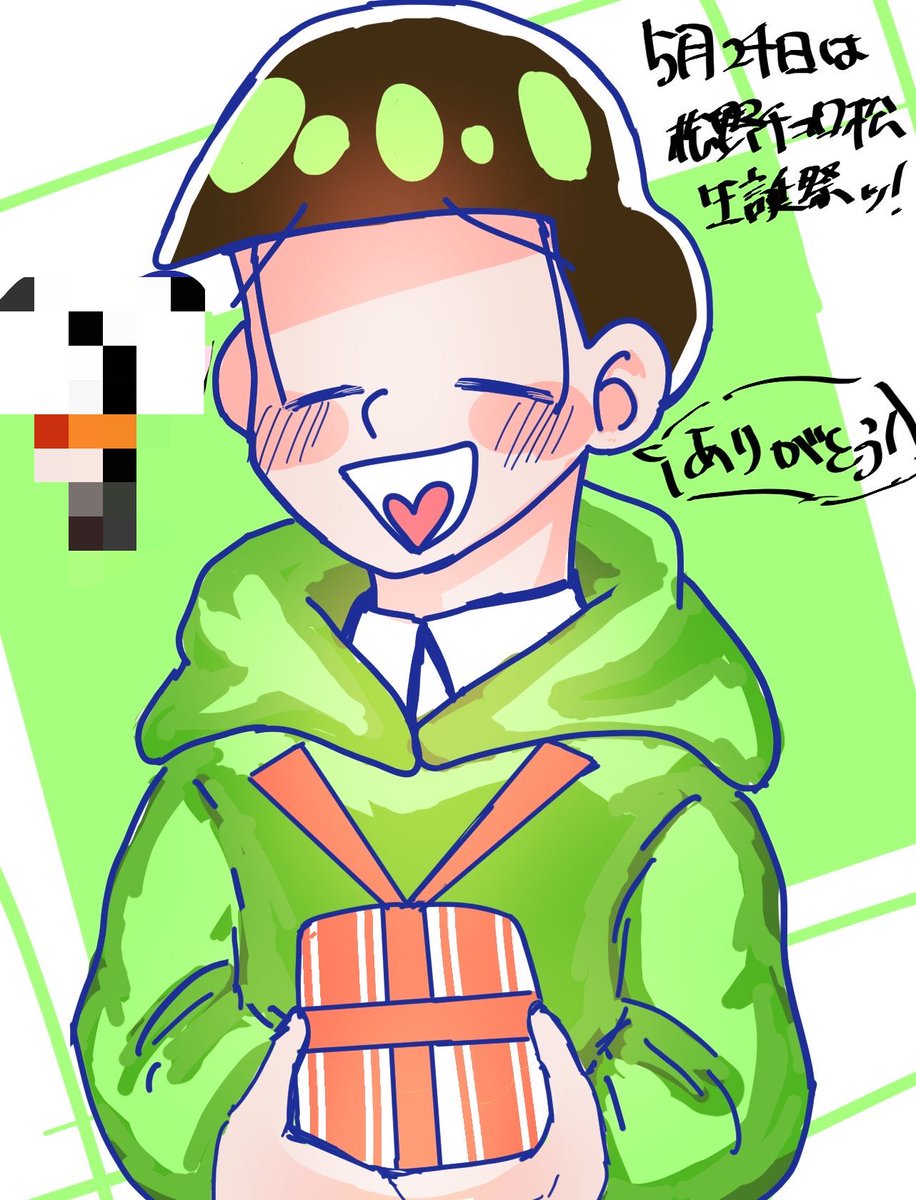 海上 tweet media