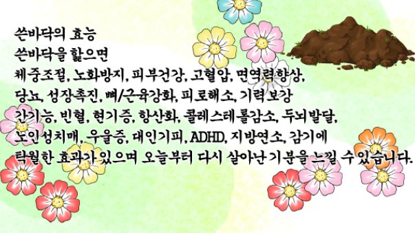 내일 tweet media