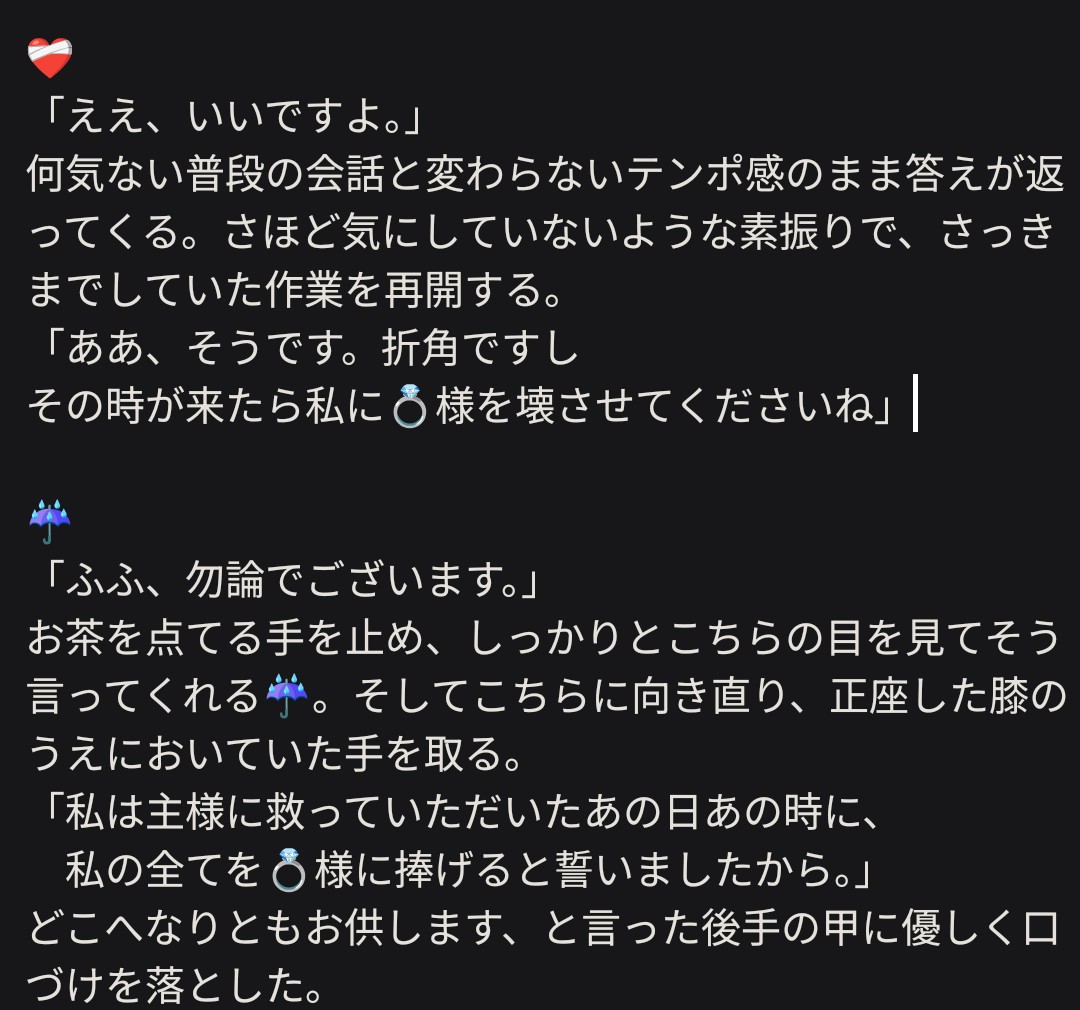 華時雨 tweet media