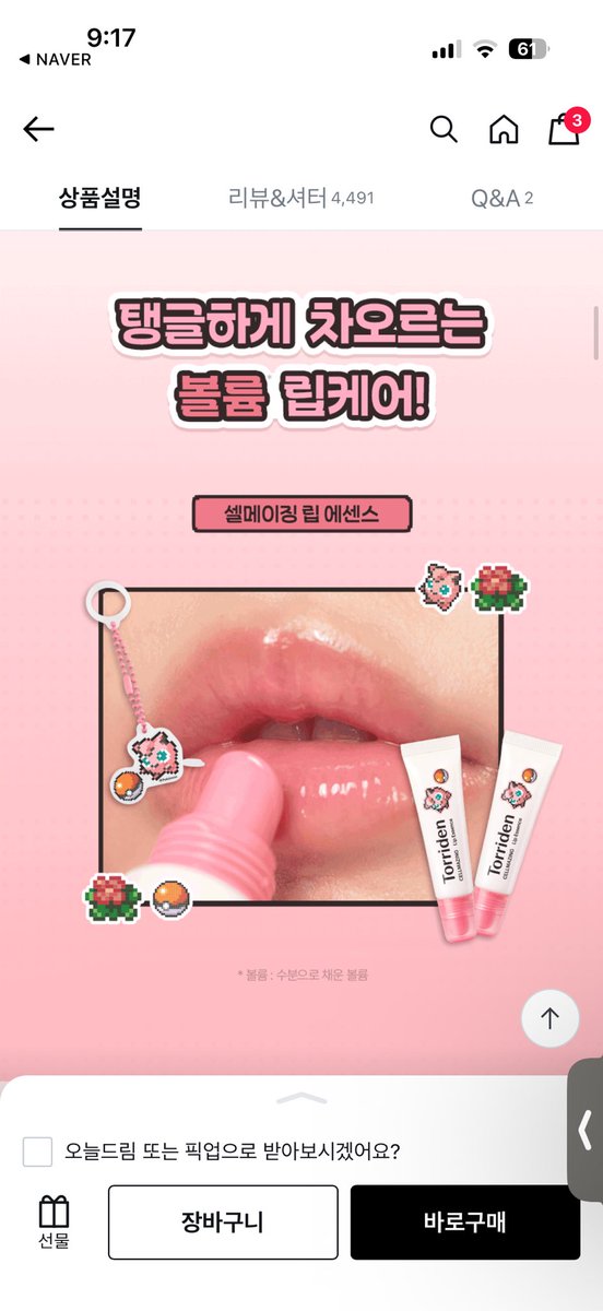 힌트 tweet media