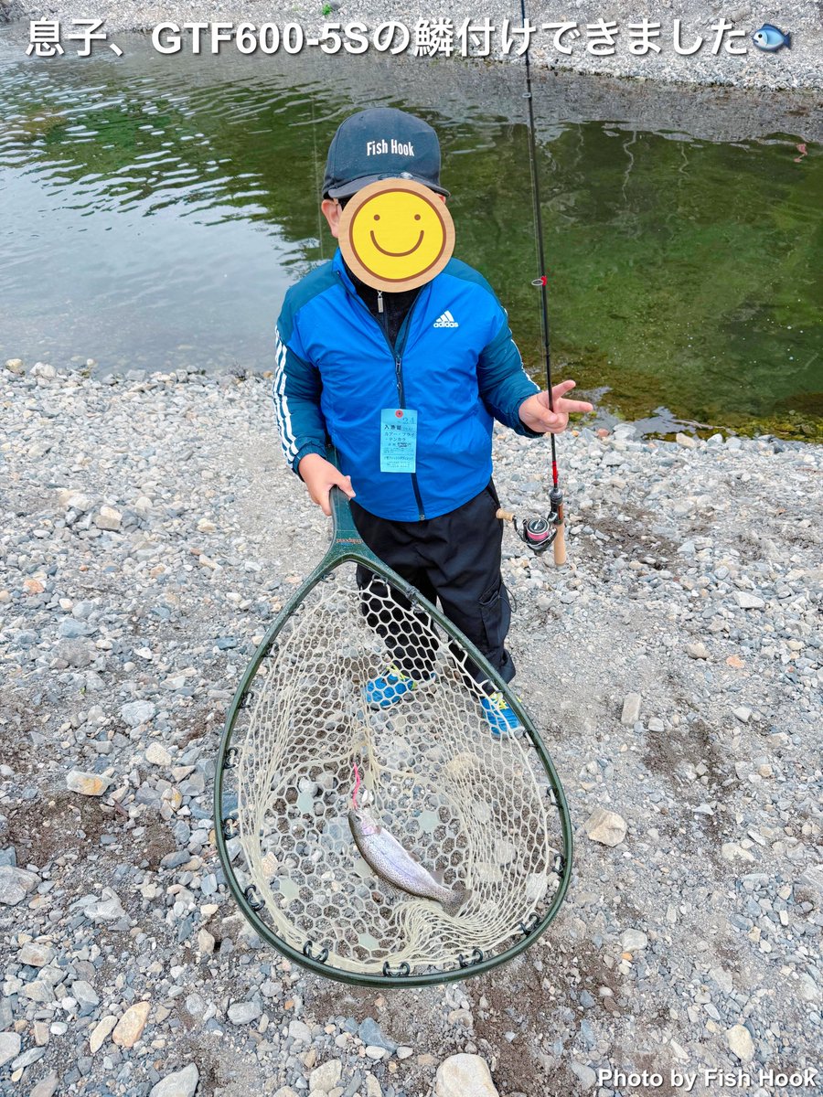 Fish Hook / Fishing & Outdoor Gear tweet media