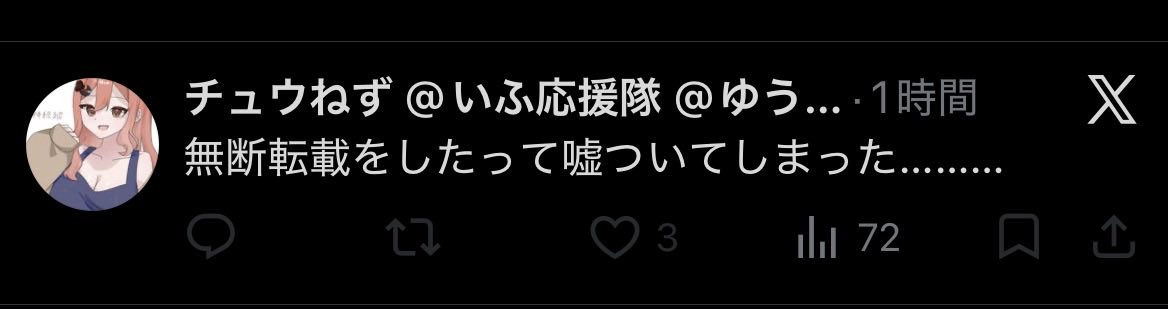 待雪草 tweet media