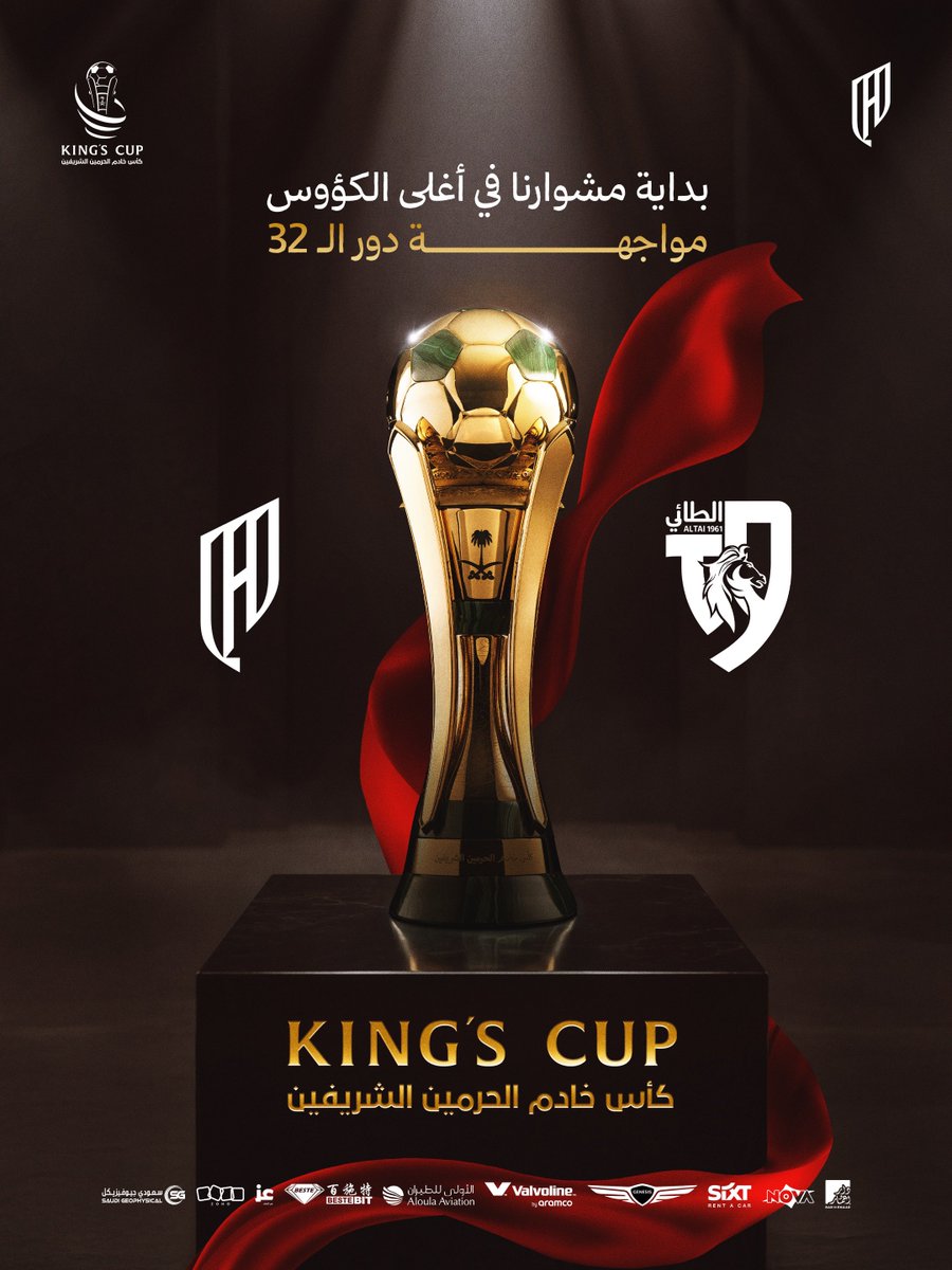 نادي القادسية السعودي tweet media