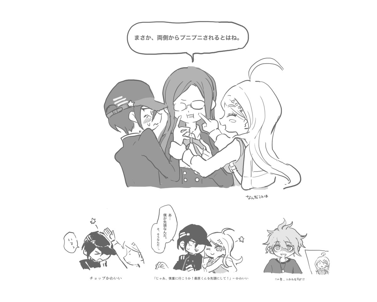 ぴっ tweet media