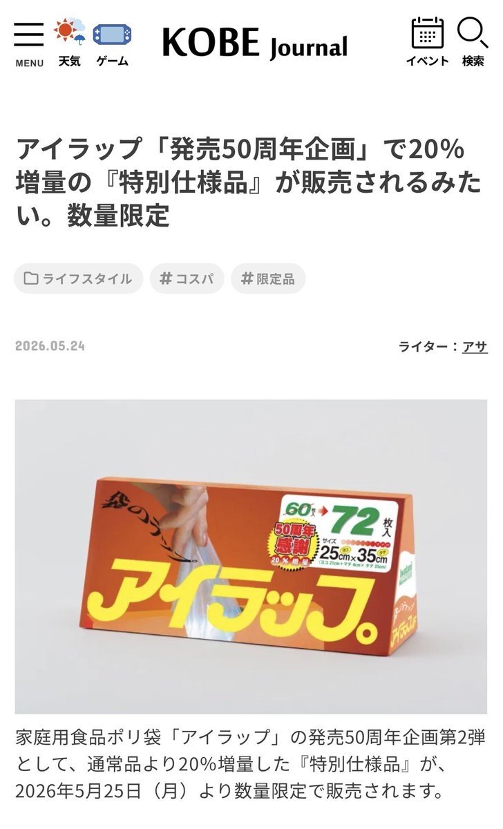 もっくす tweet media