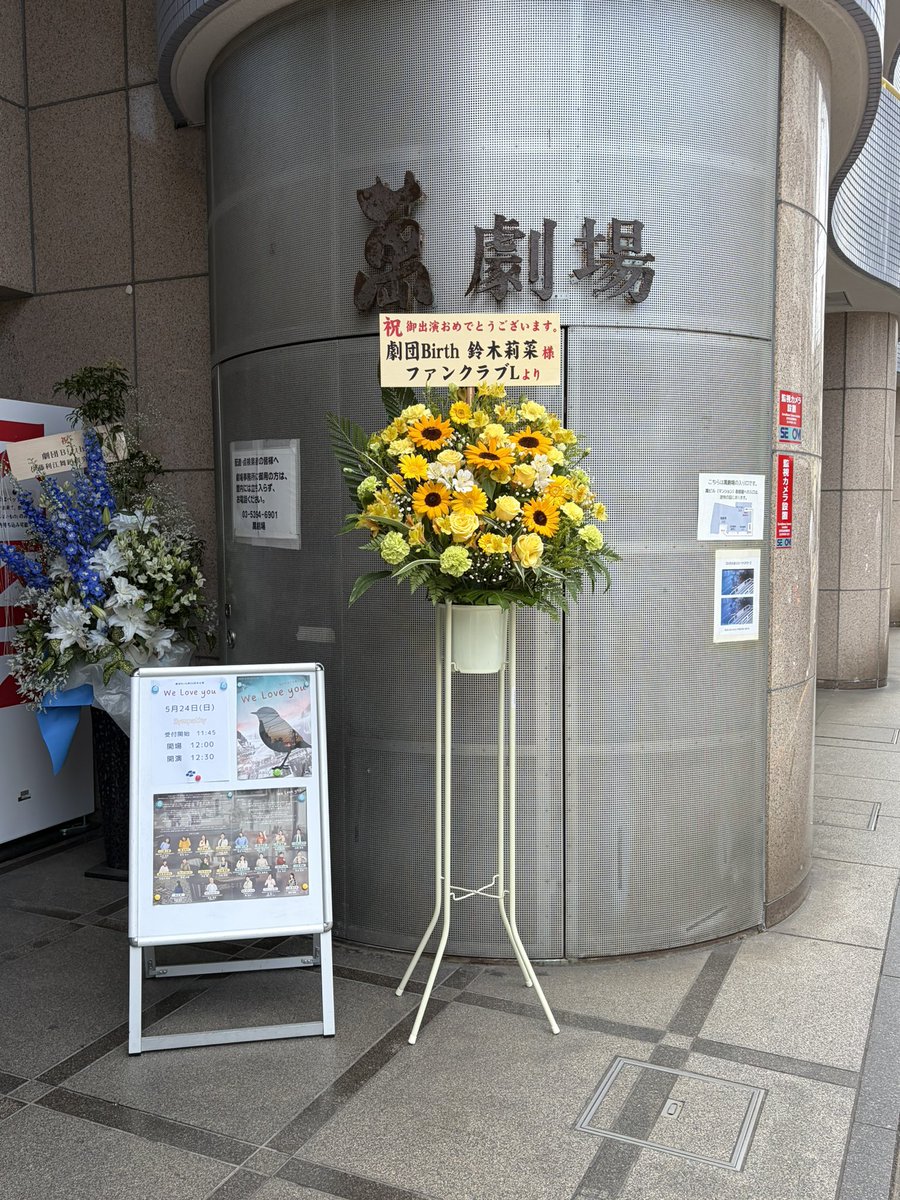 yamamoboe2's tweet photo. 観劇してきました！Sympathy班。

小鳥、加奈子、美雨のデコボコ(?)トリオの役がハマりすぎて素敵！
萌と砂月の1人2人、キャラの違いがありすぎて本当に同じ演者さんなの？と驚き笑
個性的な役ばかりで皆さん表現が素敵！

心温まる素晴らしいお話。
”めっちゃ”良かった！

#劇団Birth
#ウィーラブユー https://t.co/qFMB6UwSWC
