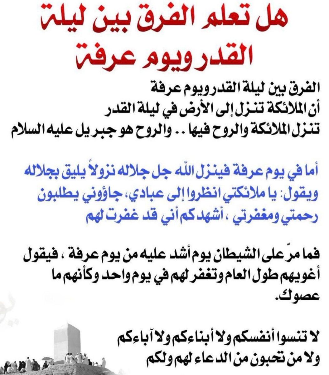 سليمان عثمان الكوح tweet media