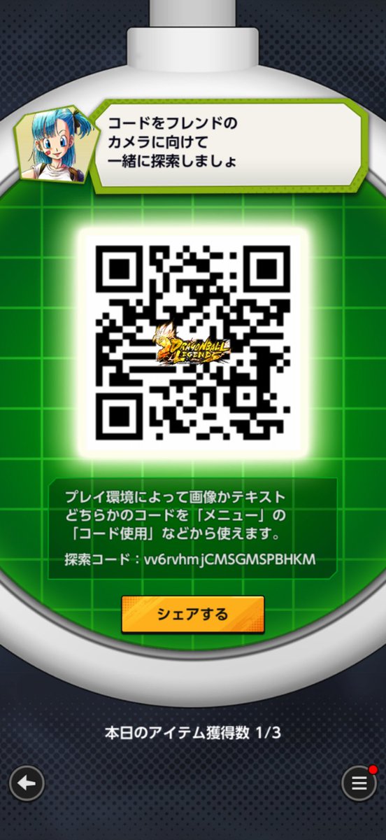 赤い大彗星.Soul OS tweet media