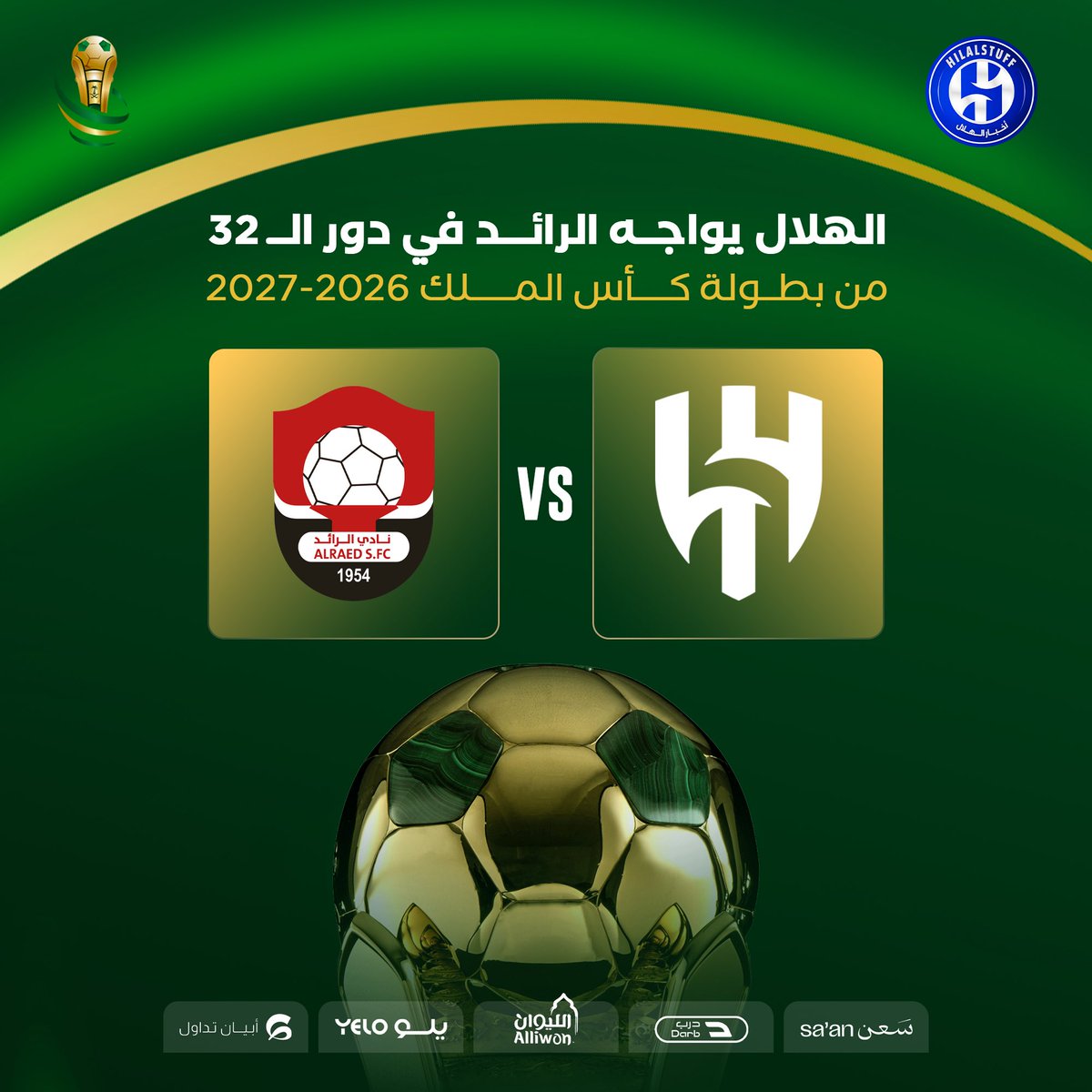 أخبار الهلال tweet media