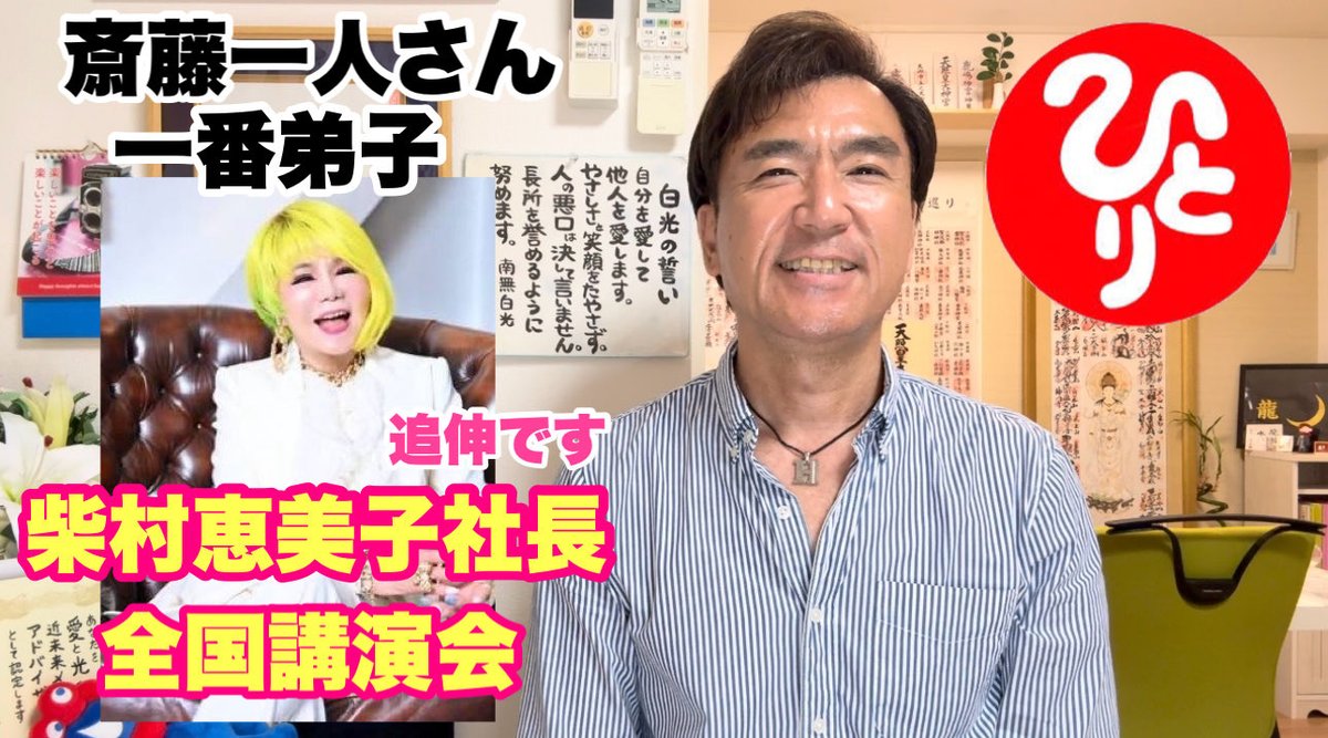 shonai49's tweet photo. https://t.co/aq1OGpiVQ5 https://t.co/JQWpTwucNI