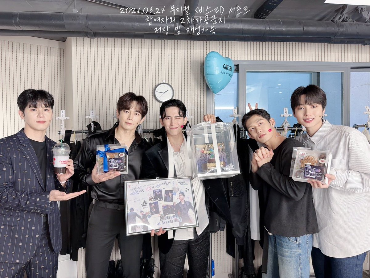 비슷ㅎㅣ🥃5/30🌜➡️꾸꾸 tweet media