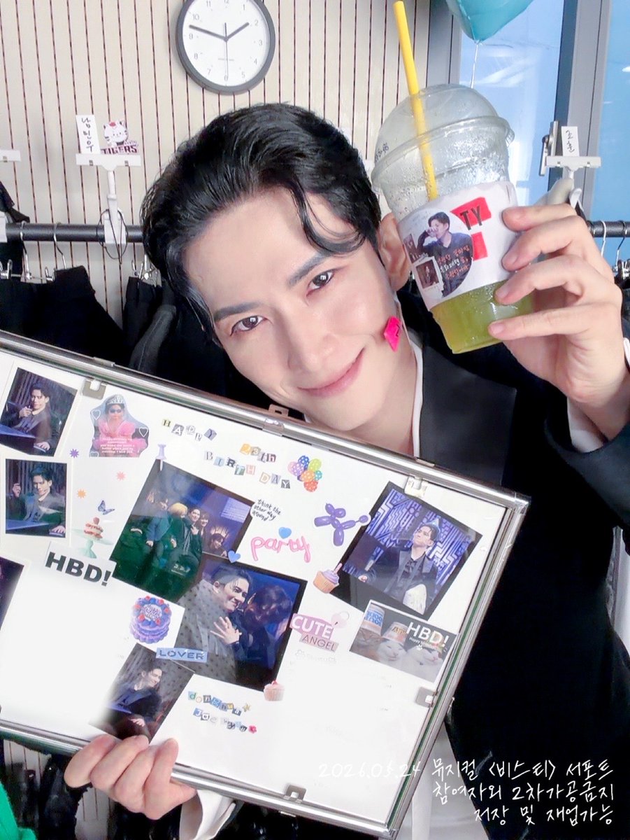 비슷ㅎㅣ🥃5/30🌜➡️꾸꾸 tweet media