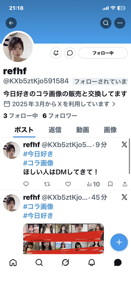 ダゴランド tweet media