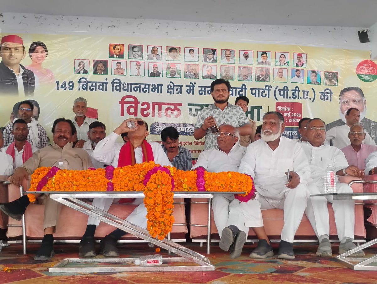 Anil Kumar Verma - अनिल कुमार वर्मा tweet media