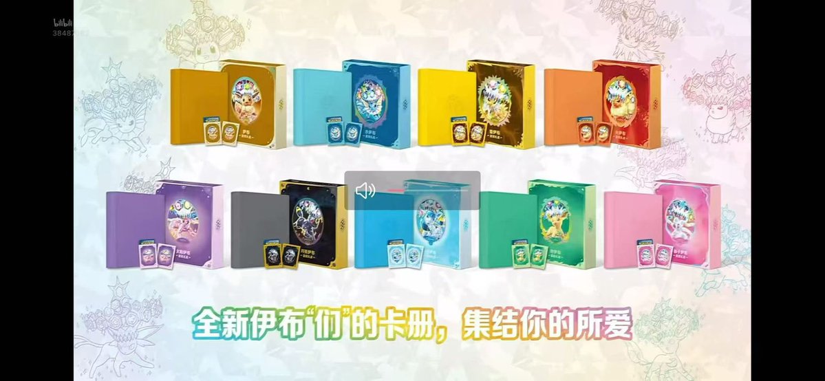 🌸Sakuras Card Shop🌸 tweet media