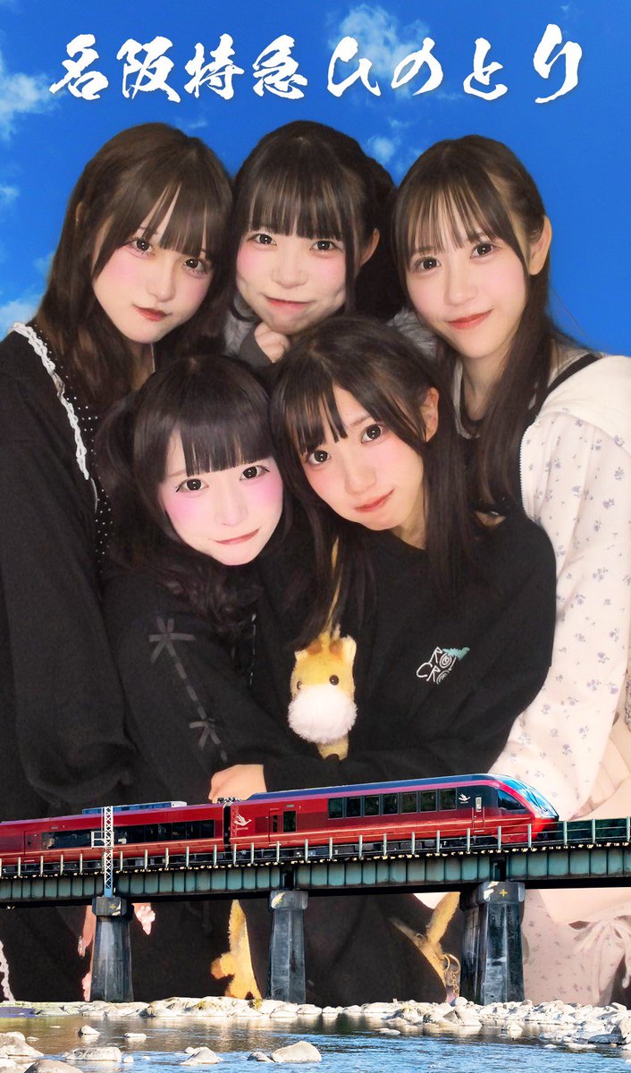 ✧名古屋遠征✧ 来てくれてありがとう(T_T)😭🤍 最後の名古屋遠征で