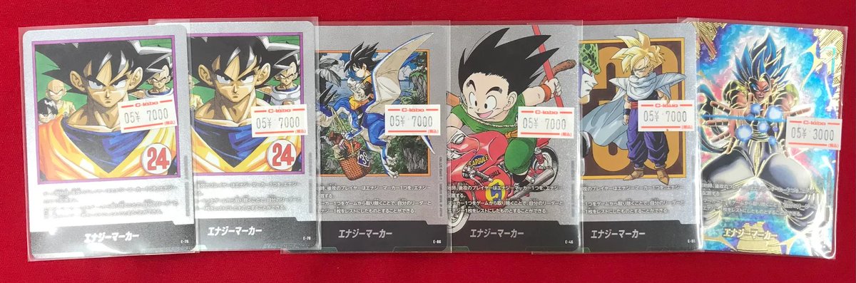 ドラゴンボールフュージョンワールド商品情報】 エナジーマーカーや