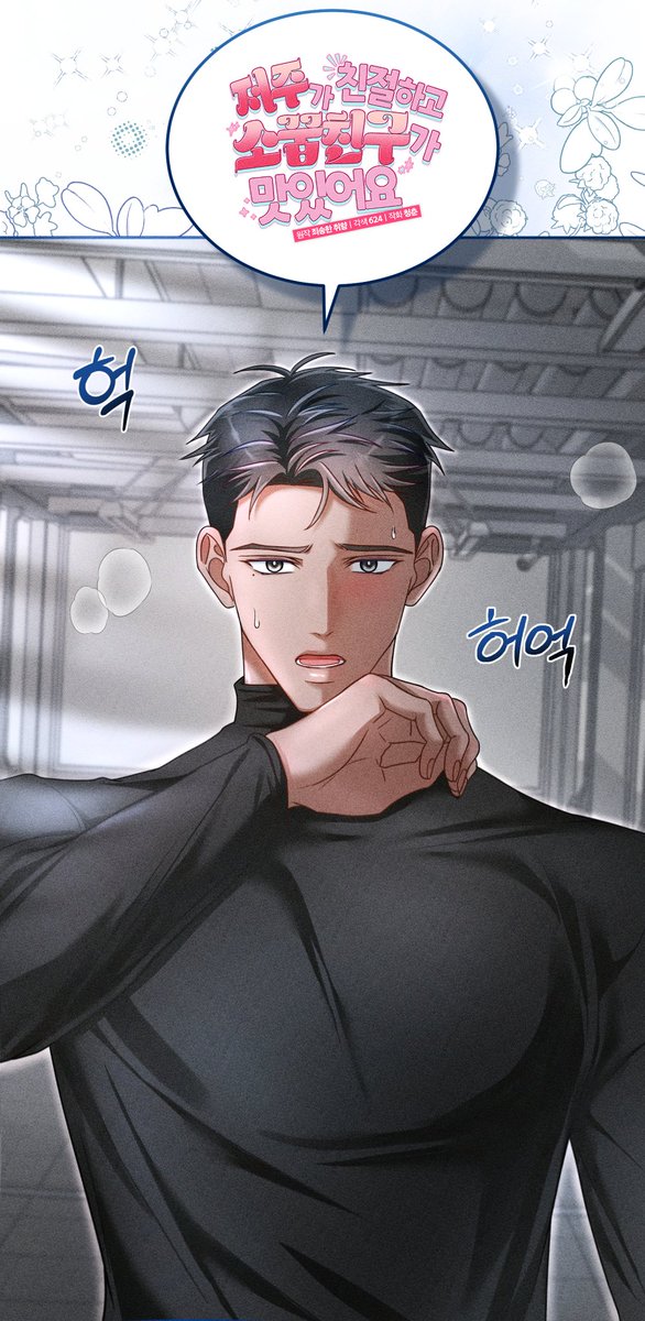 청춘 tweet media