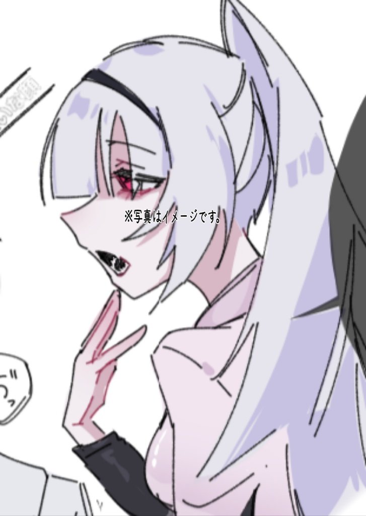 蛇那 tweet media