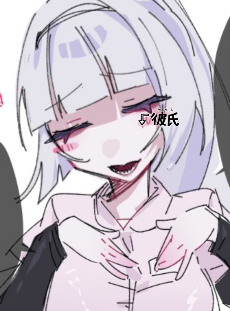 蛇那 tweet media