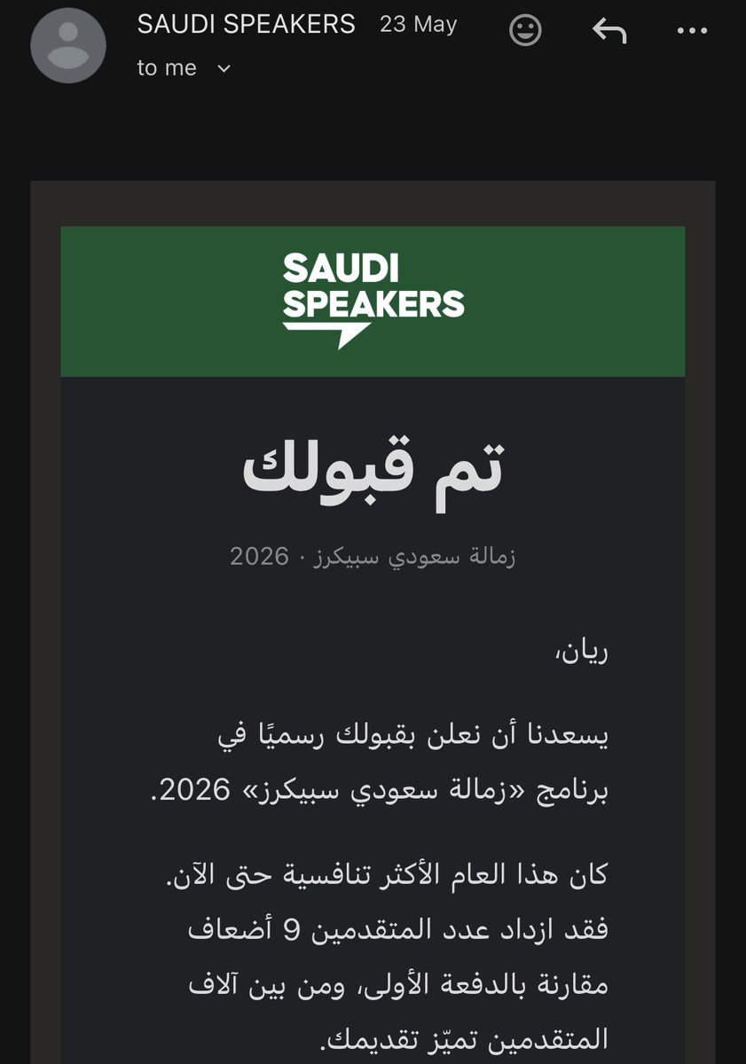 Rayan Faqihi | ريان فقيهي tweet media