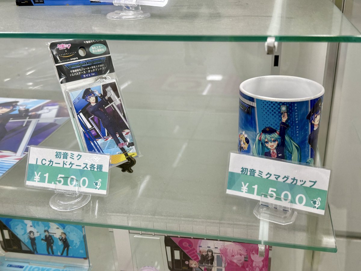 千葉都市モノレールと初音ミクコラボ ミクモノレールは見れないけれど