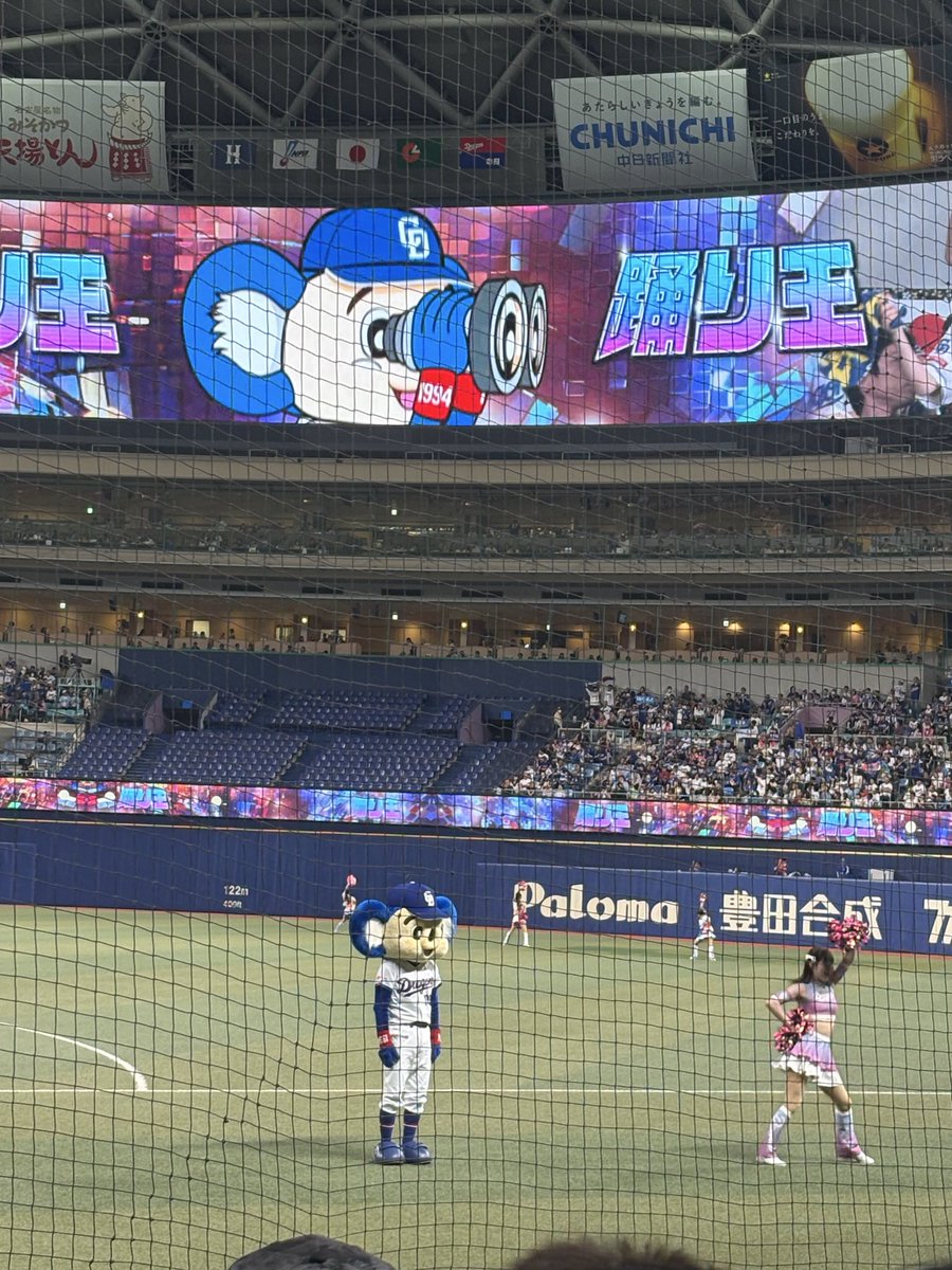akkn26's tweet photo. 今日は負けました🥲🥲🥲

カメラマン席の少し後ろだったから
ヒーローインタビュー見るの
楽しみにしてたのに‥

チャンスはたくさんあったのに🥺

帰りに名駅で爆食い🙌🙌 https://t.co/oYbj2b0Bjx