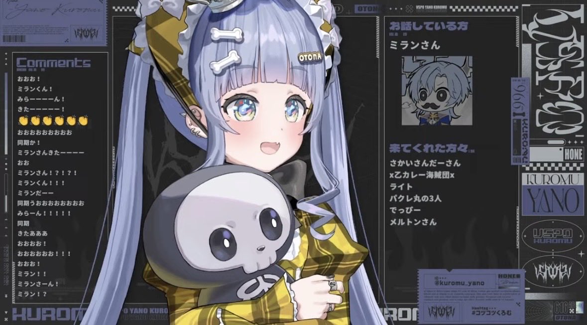 夜乃くろむ