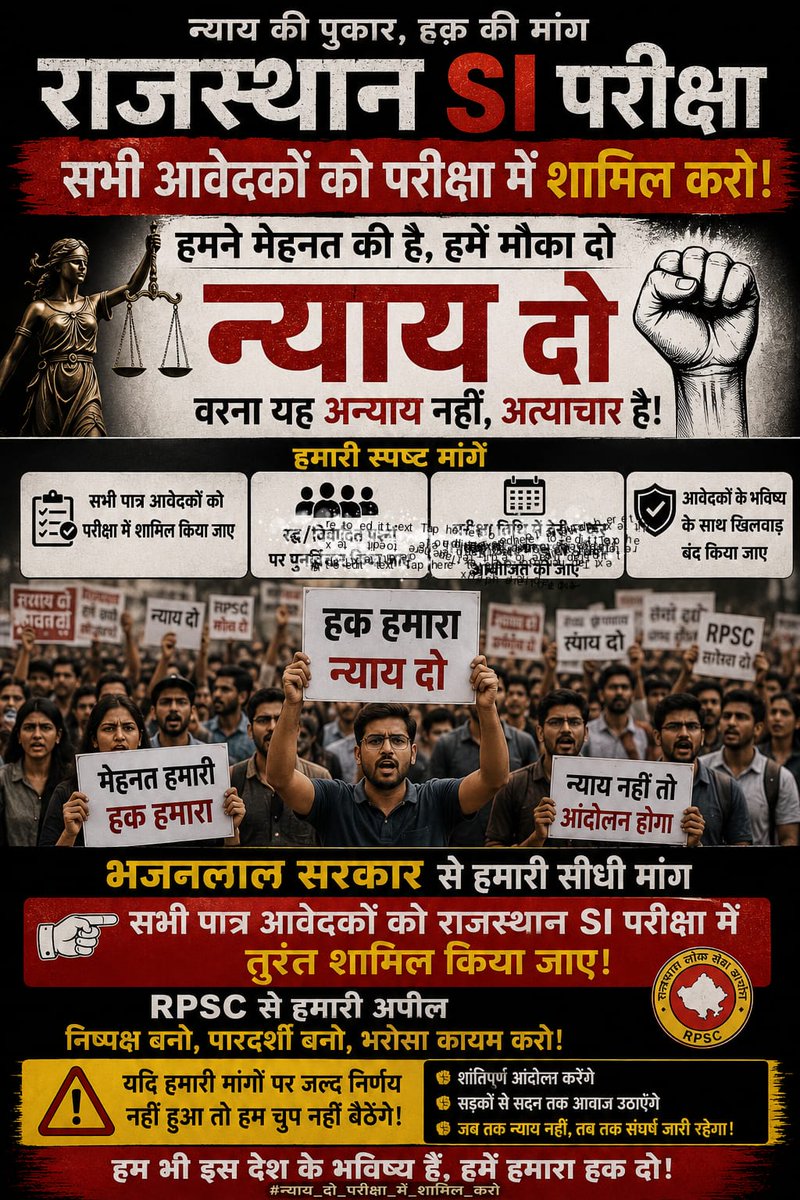 narayan_sura's tweet photo. हमने आपको वोट दिया _आप हमारे साथ न्याय करो _अन्याय क्यों?
PSI 2021 allow for all candidates 
#psi2021
#govtofindia
#pmindia
#narendramodi
#bjp
#bhajanlalbjp
#rpsc
#cmoraj https://t.co/VeSz2YJ3Nr