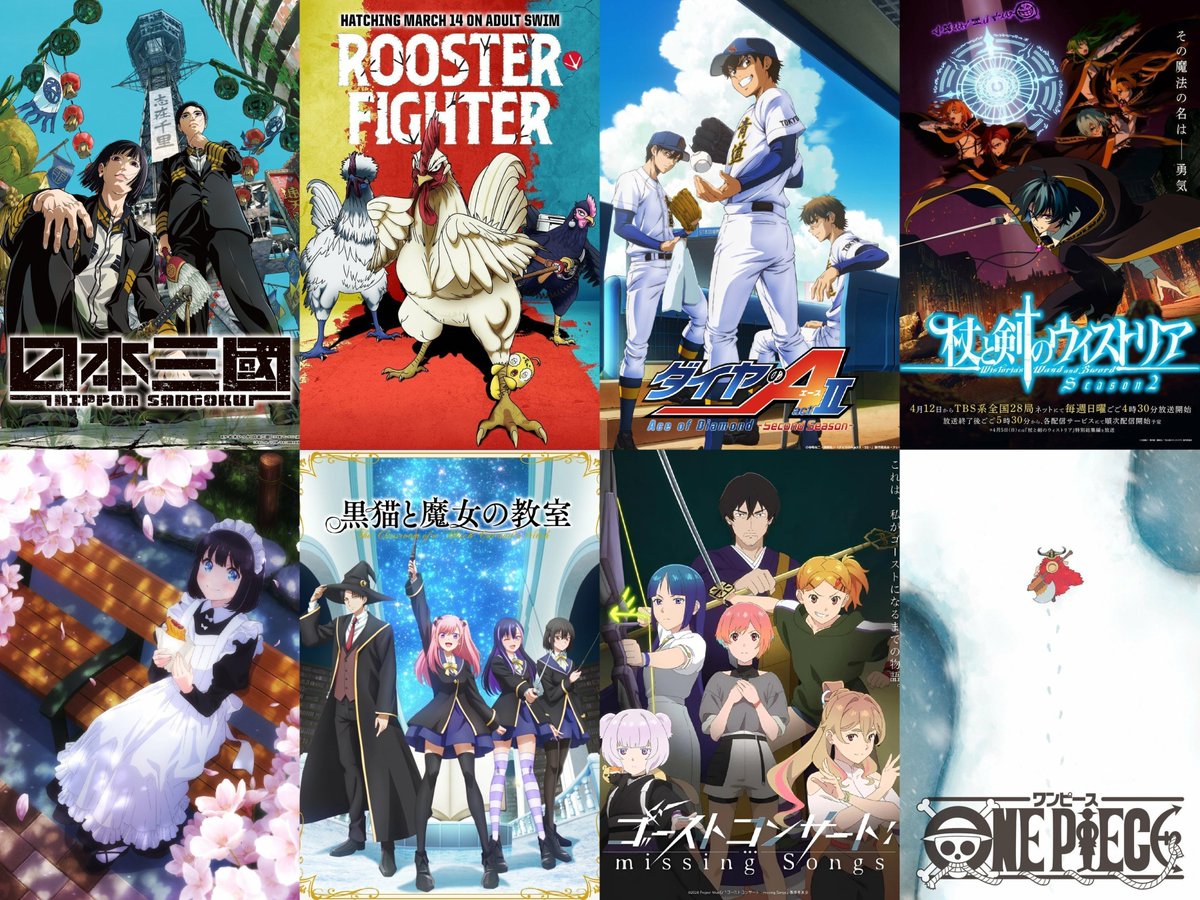 ANIMEse - Animes e Mangás tweet media