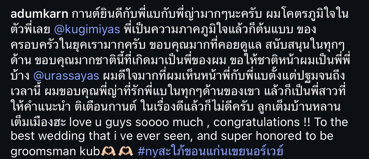 คุณออ ไท่กั๋วหม่าม๊า ✨ tweet media