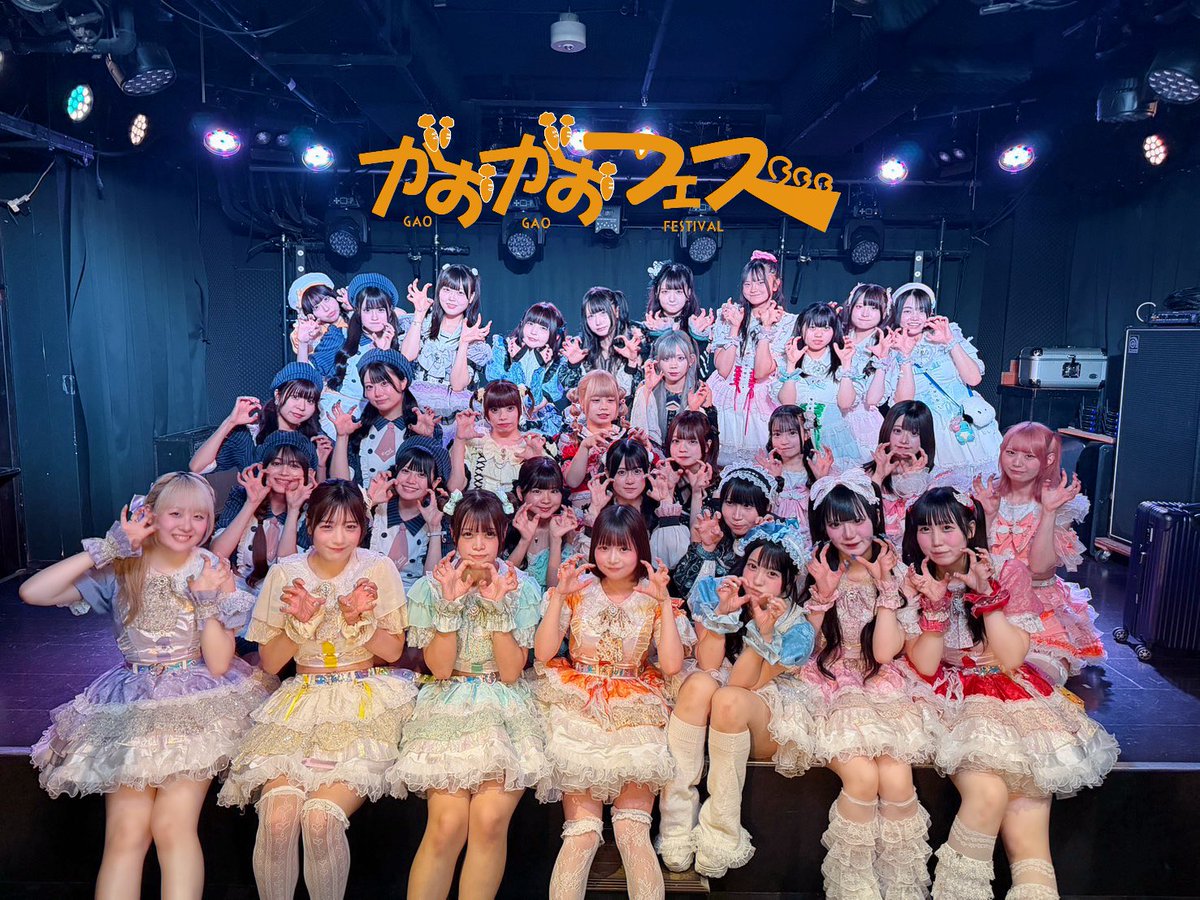 がおがおフェス【公式】 tweet media