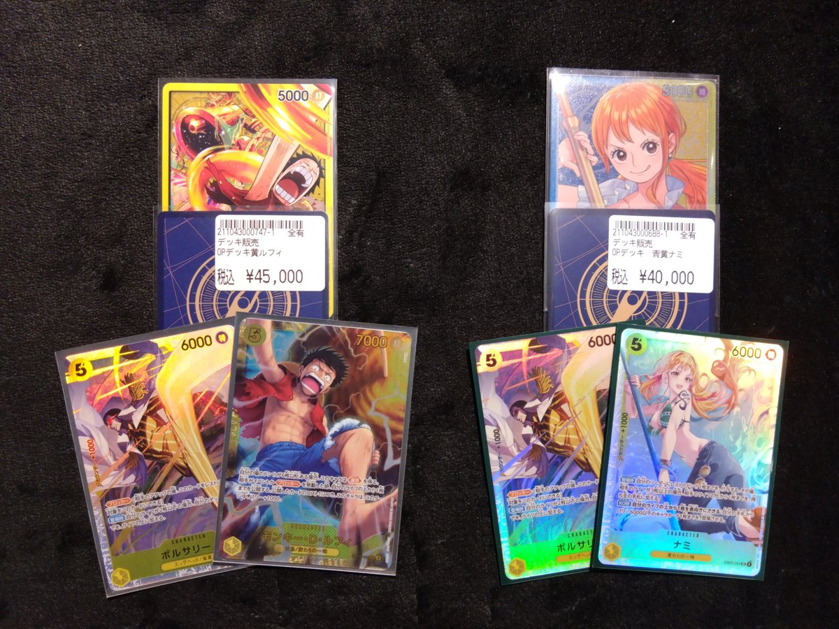 商品情報】 #ワンピカード 🌟ワンピースデッキ販売コーナー🌟 🟡黃