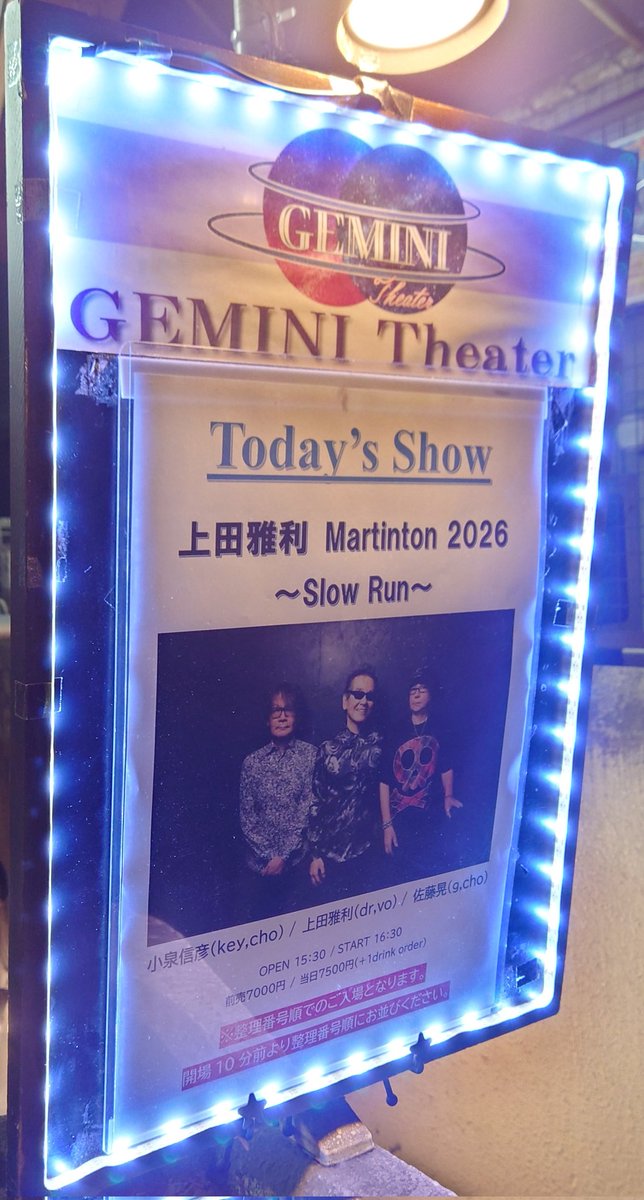 スノー☆ドロップ tweet media