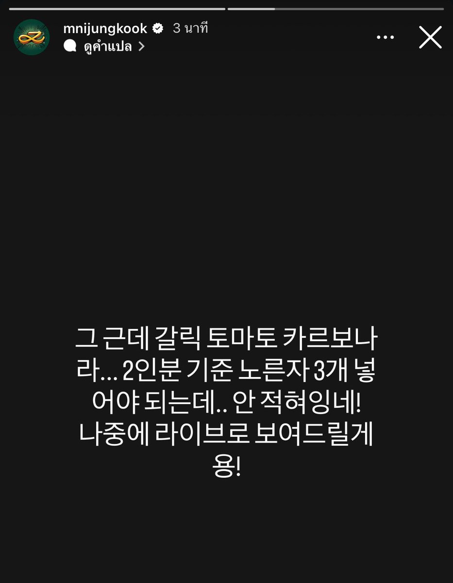 อต tweet media