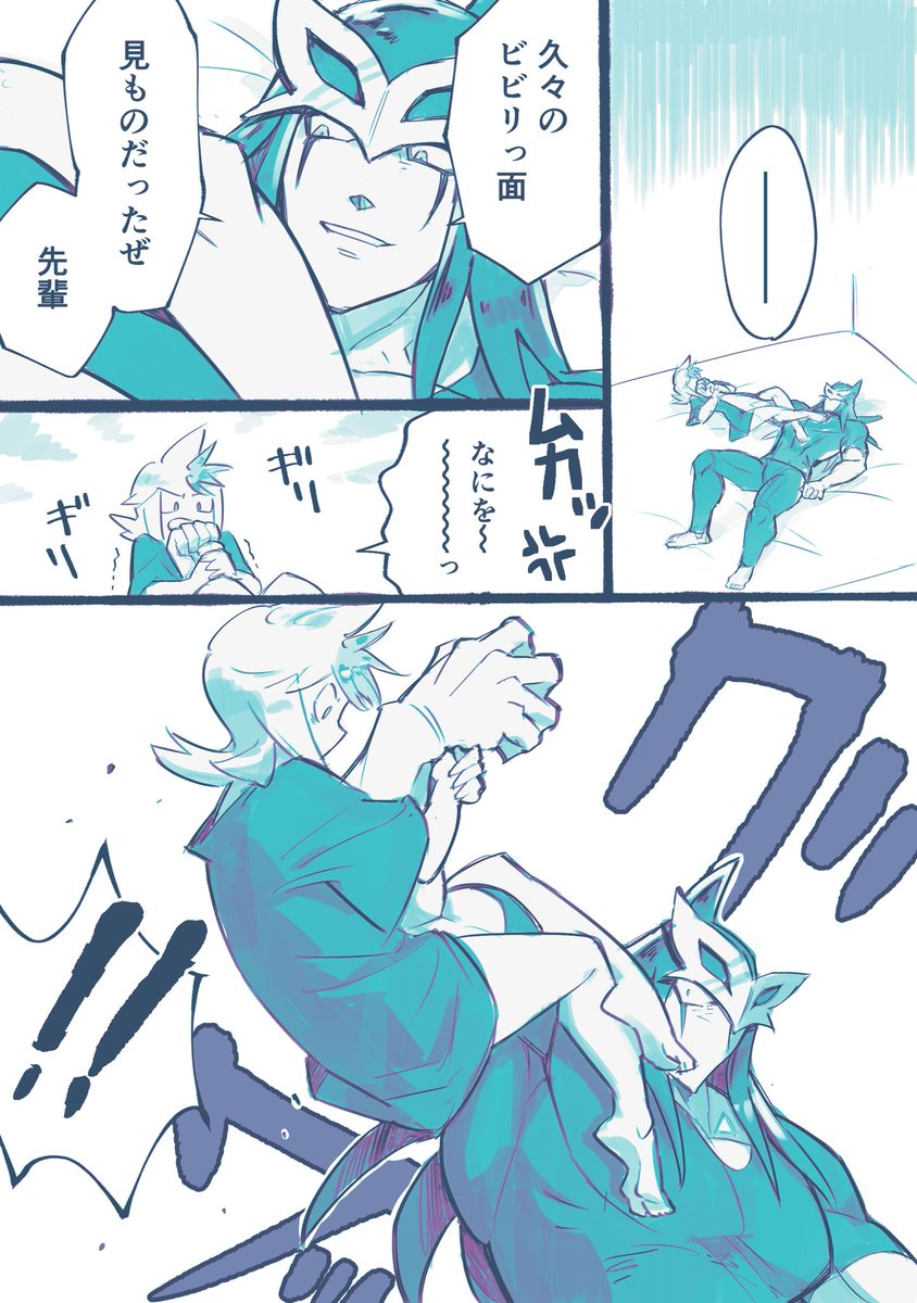 同棲スカ万♀ 時系列順まとめ
※つきあってない
10/21 